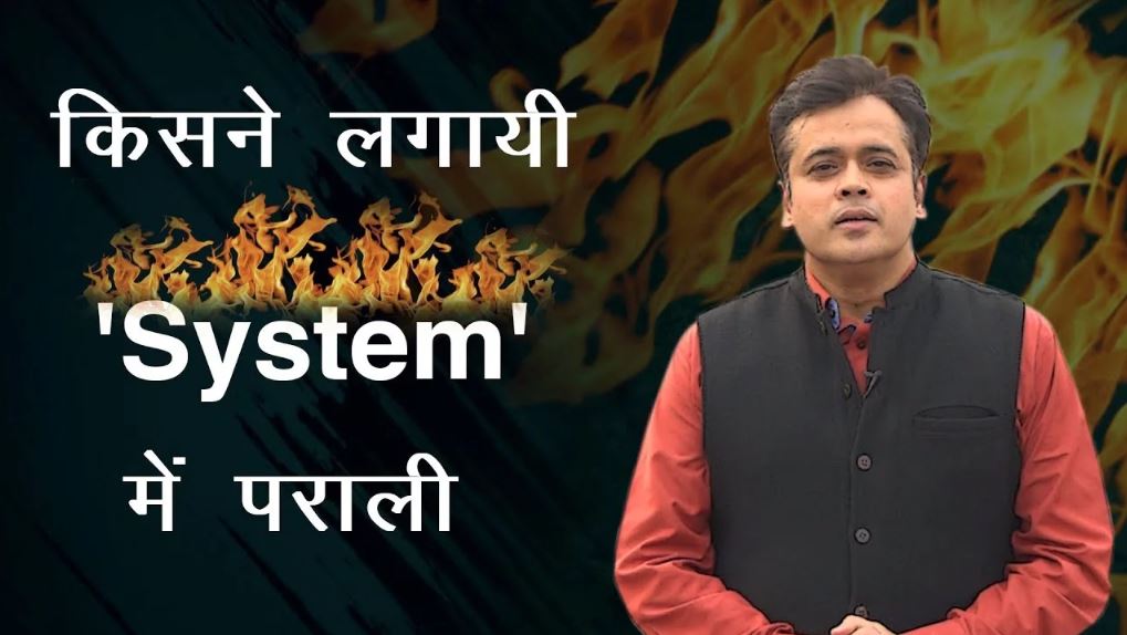 abhisar sharma