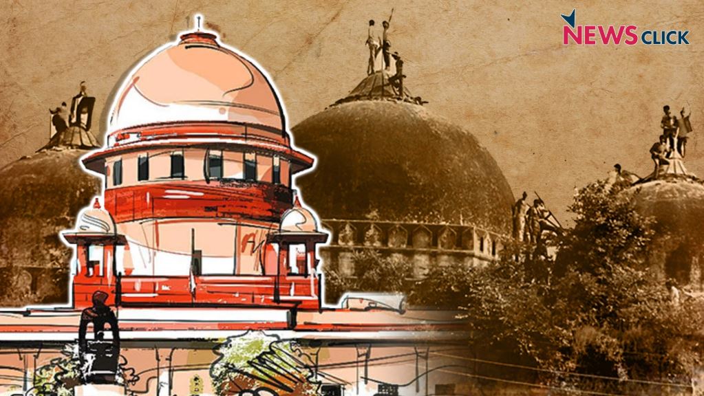 SC ayodhya