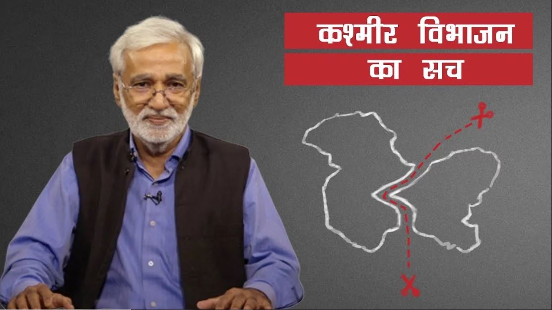 kashmir division