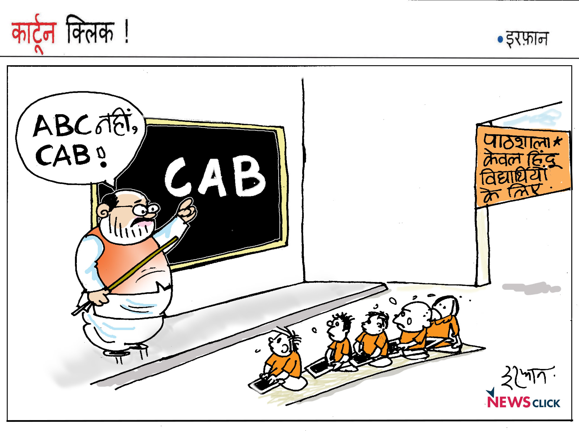 cartoon click