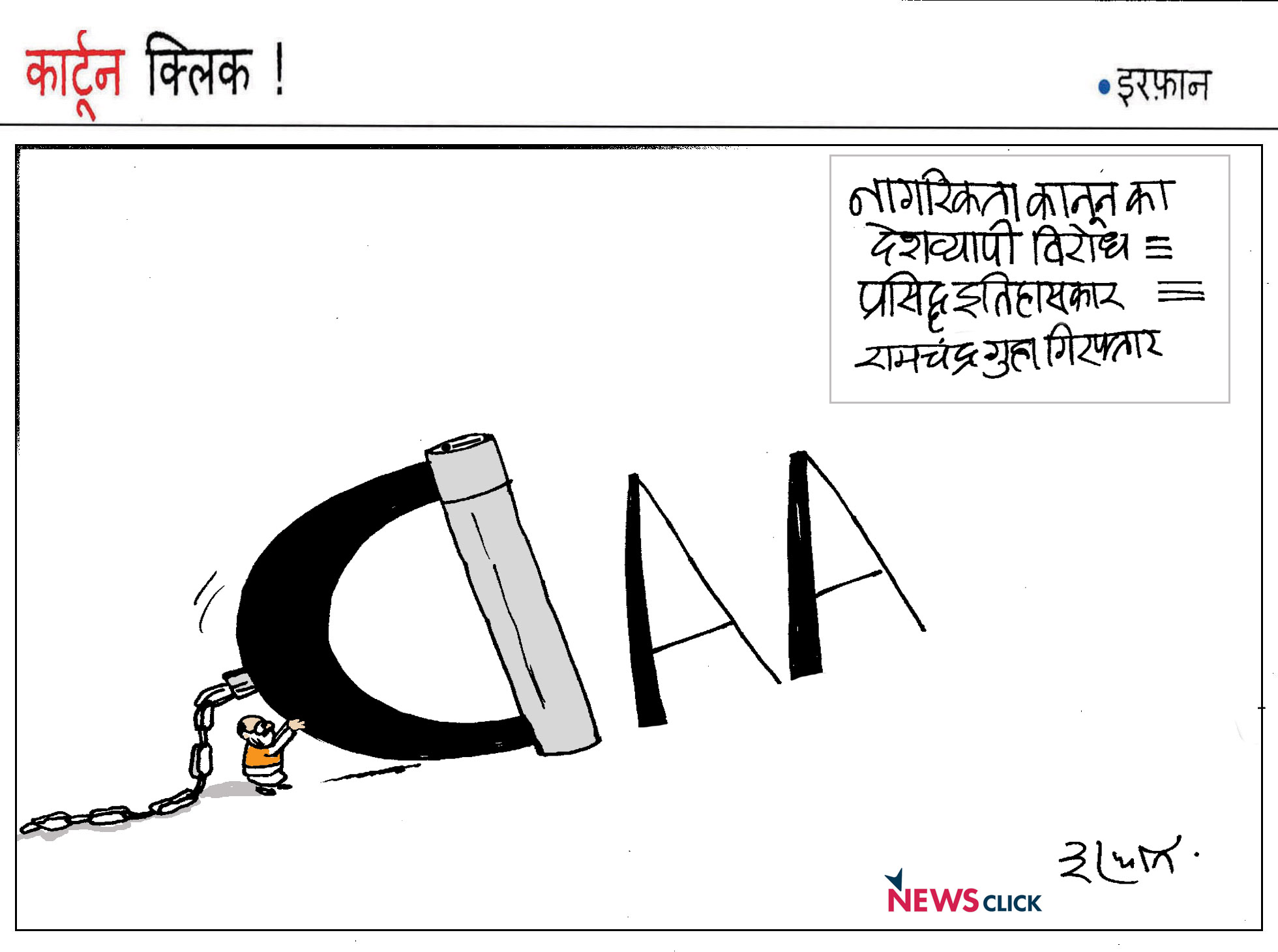 cartoon click