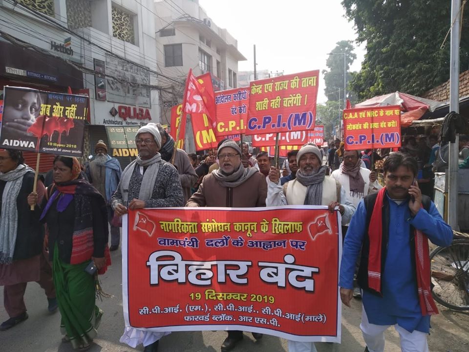 CAA Protest