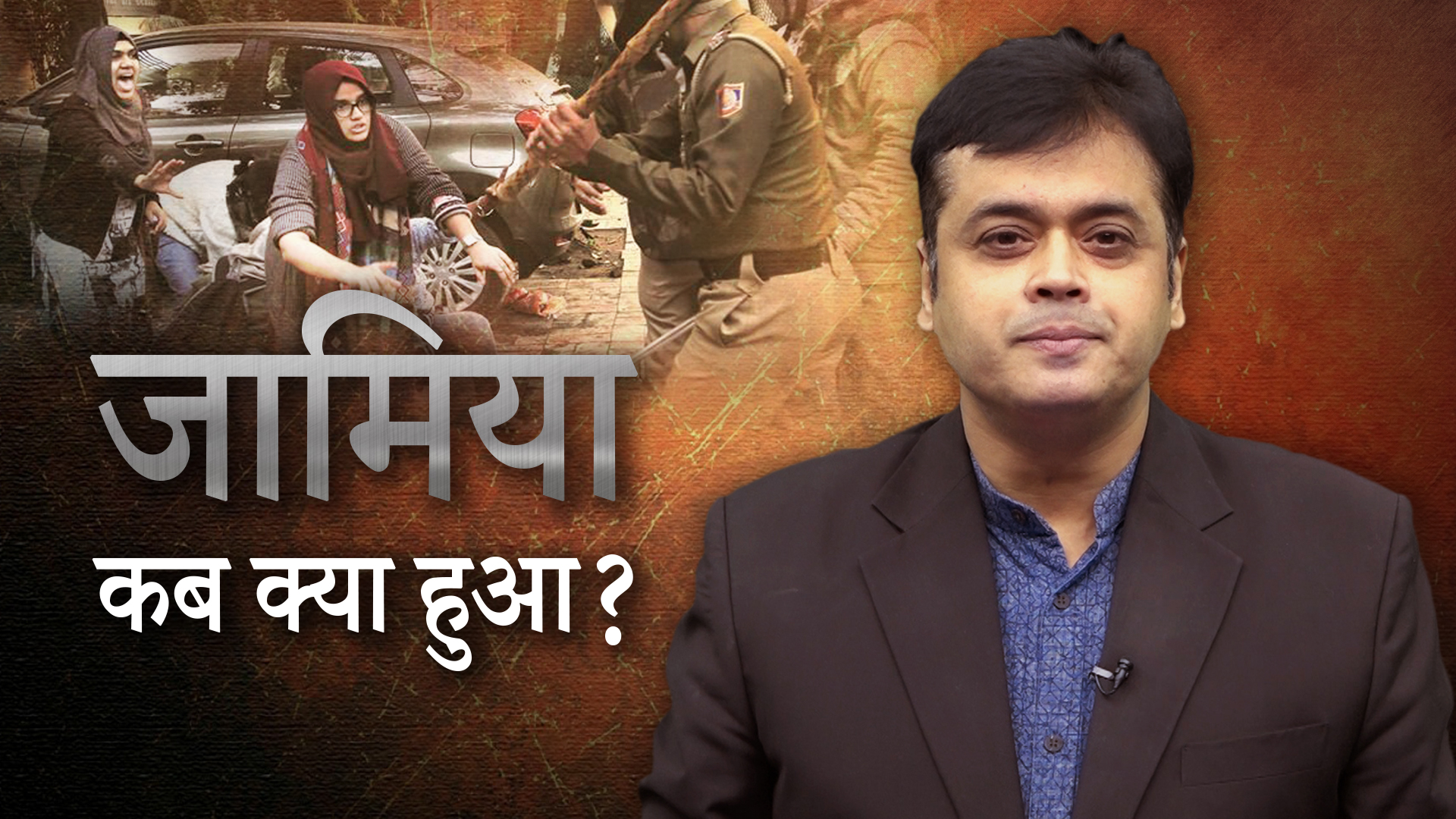 abhisar sharma