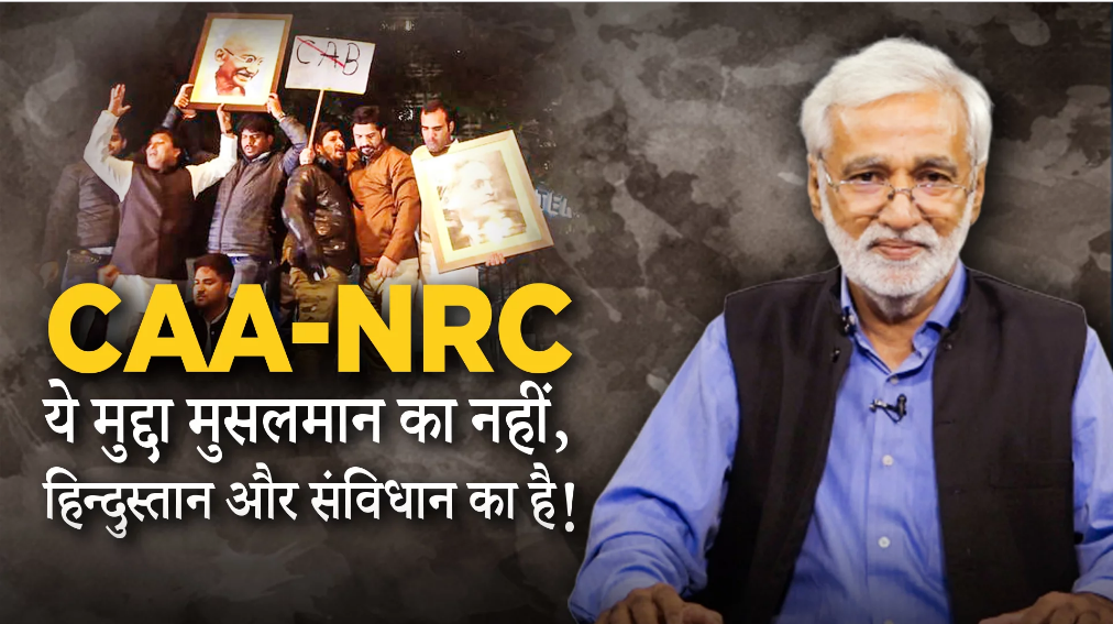 CAA-NRC