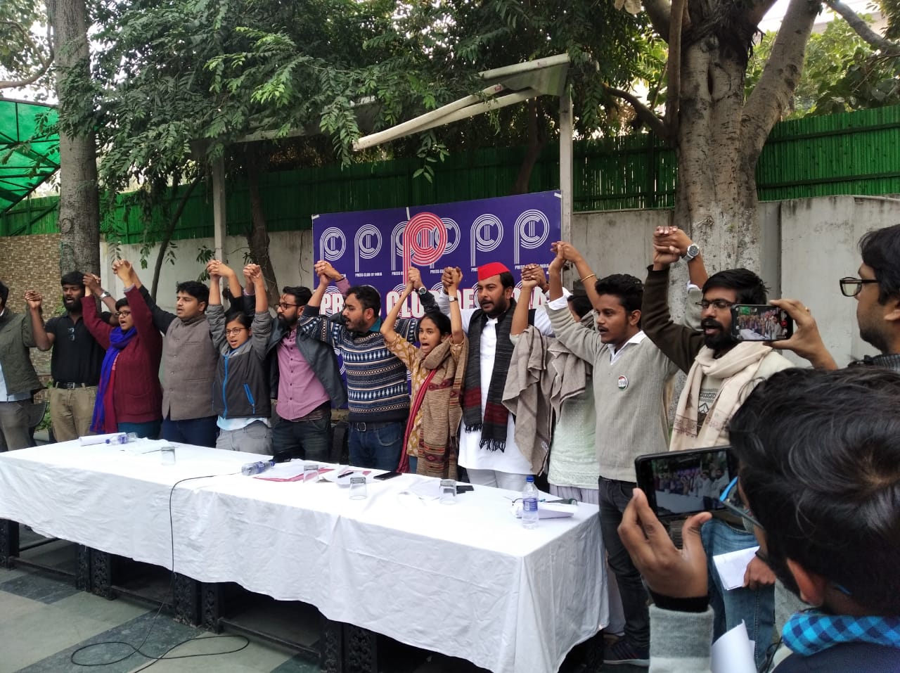 JNU