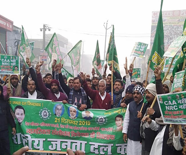 bihar bandh