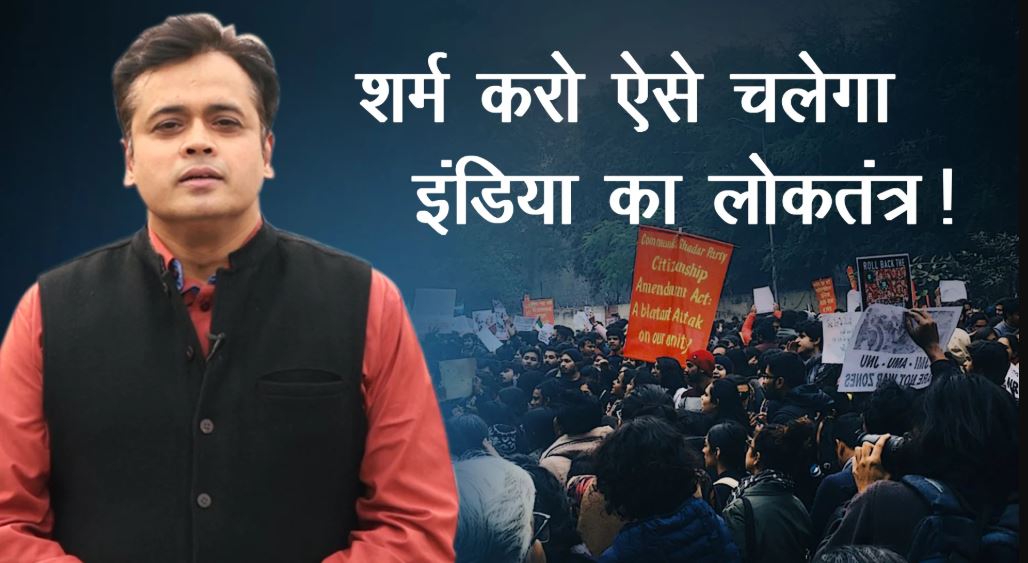 abhisar sharma
