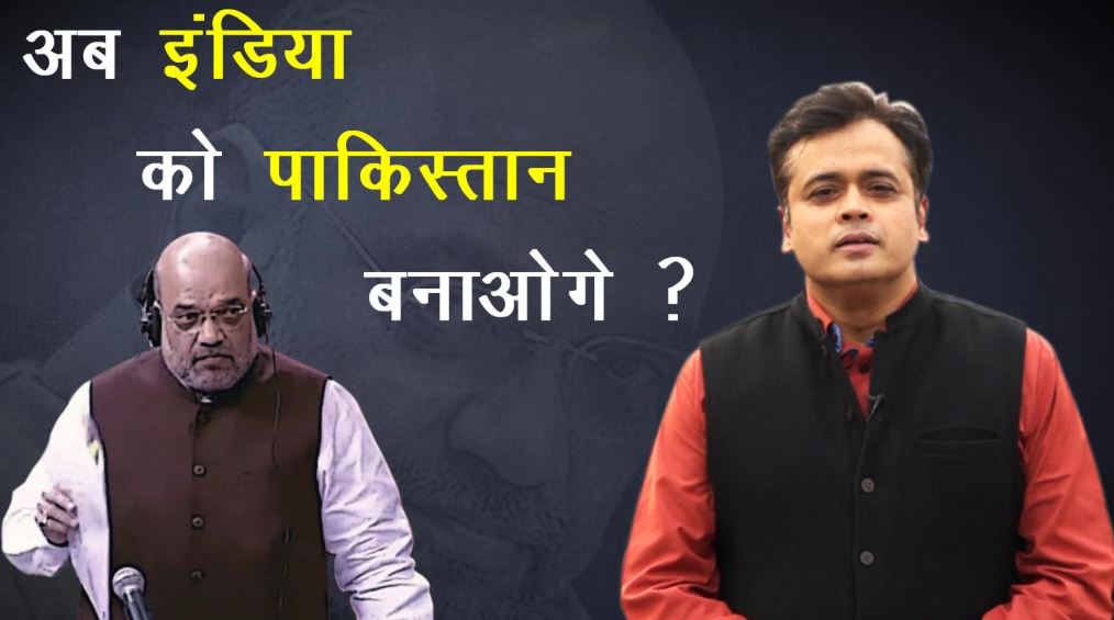 abhisar sharma