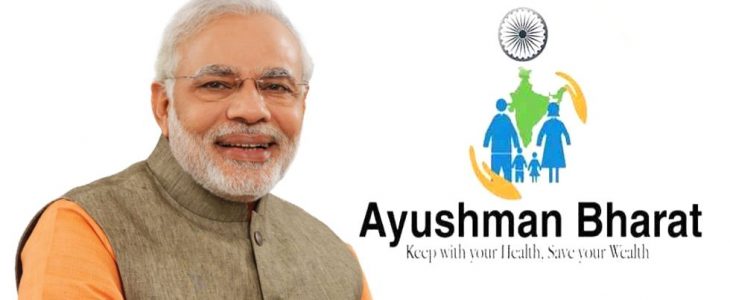 ayushman yojna
