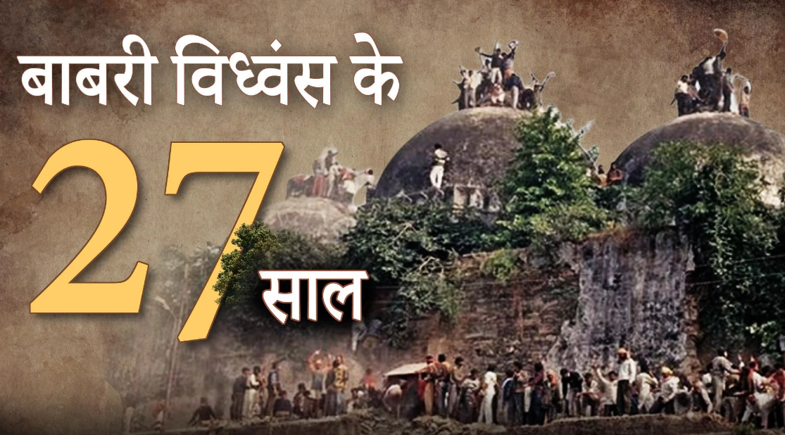 babri