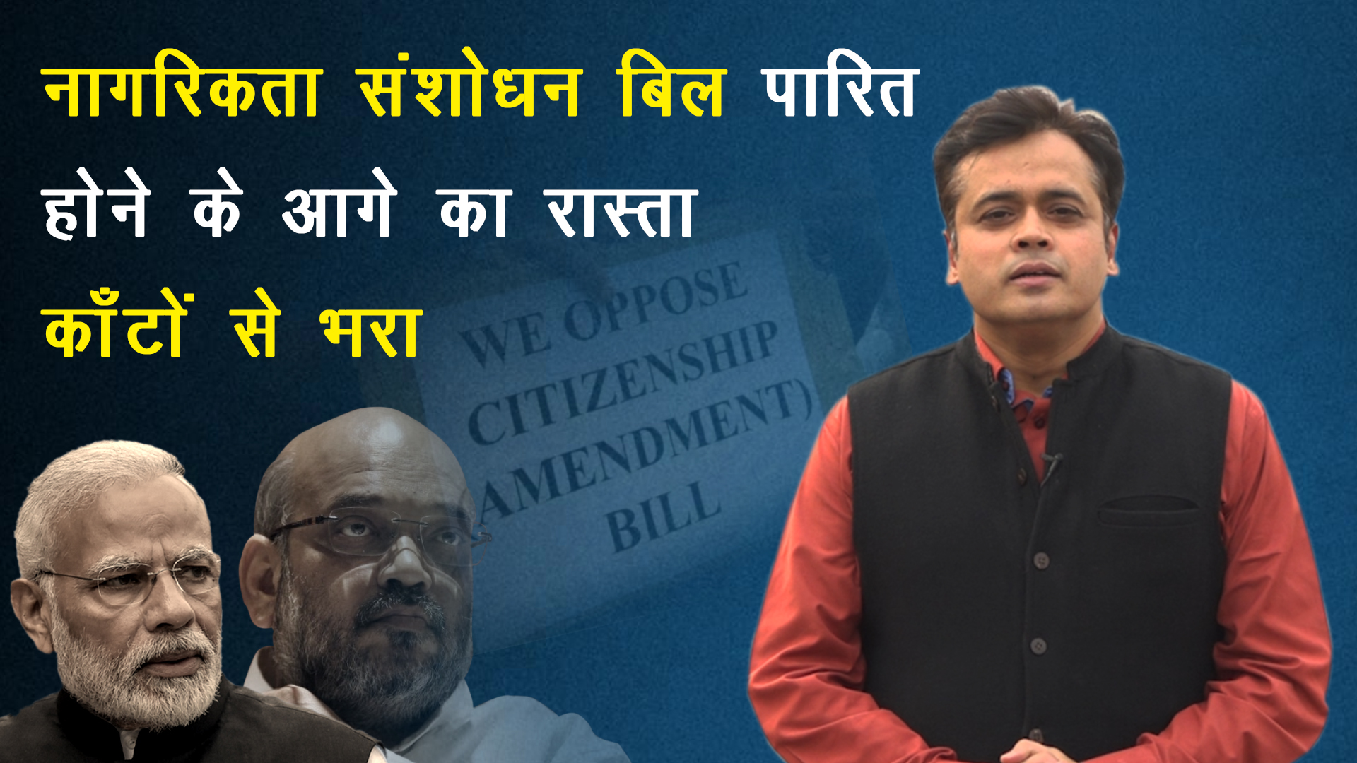 abhisar sharma