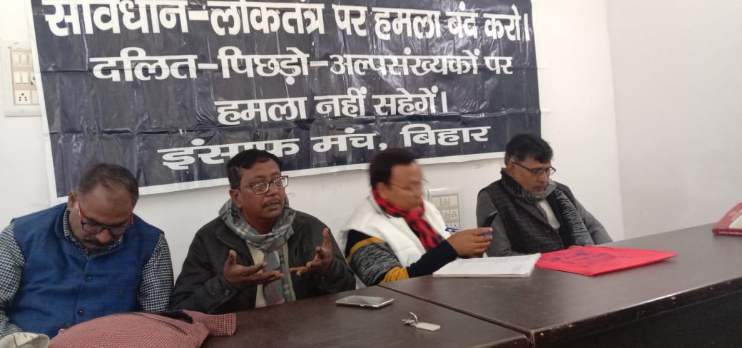 Insaaf Manch