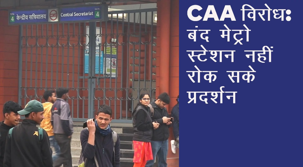DMRC