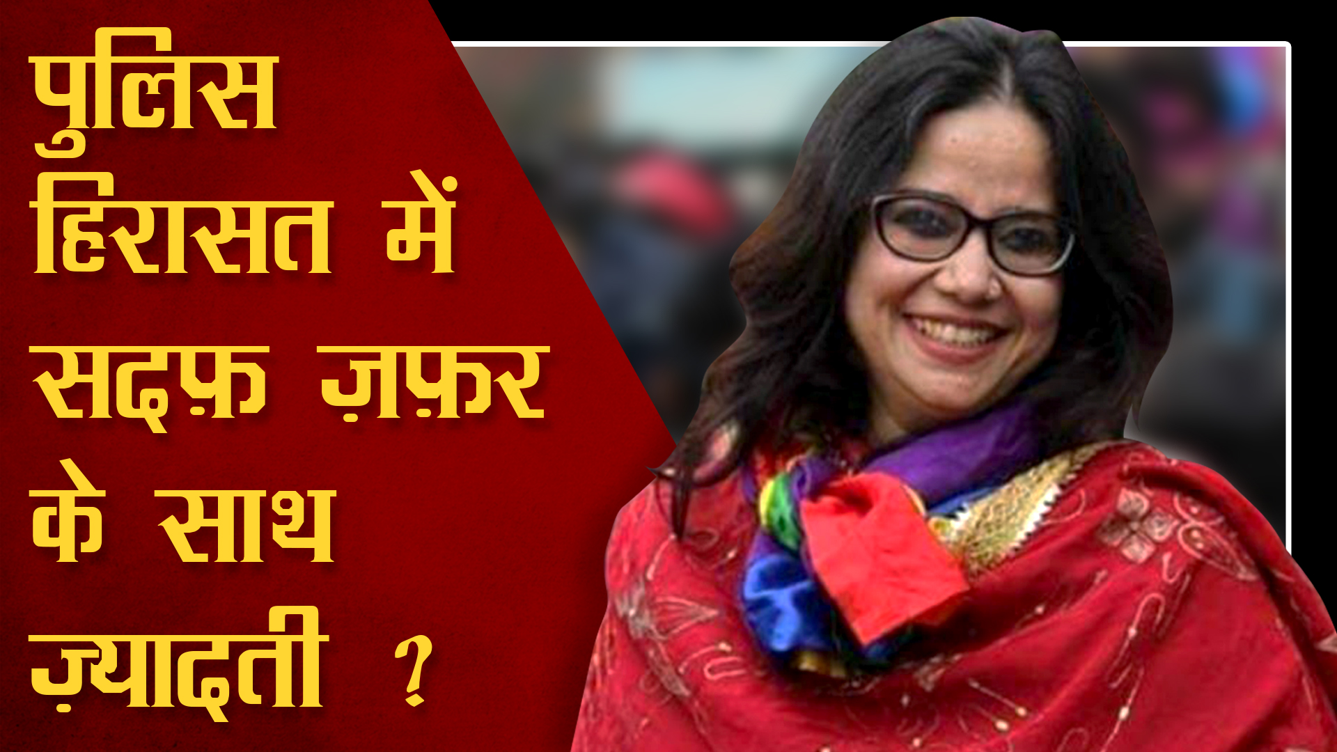 sadaf se barbarta