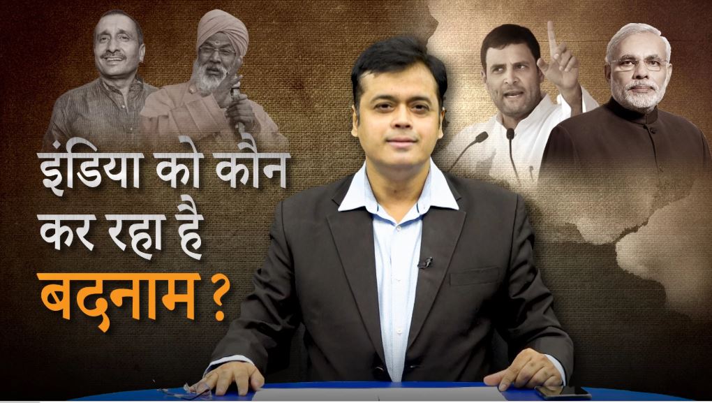 unnao rape case