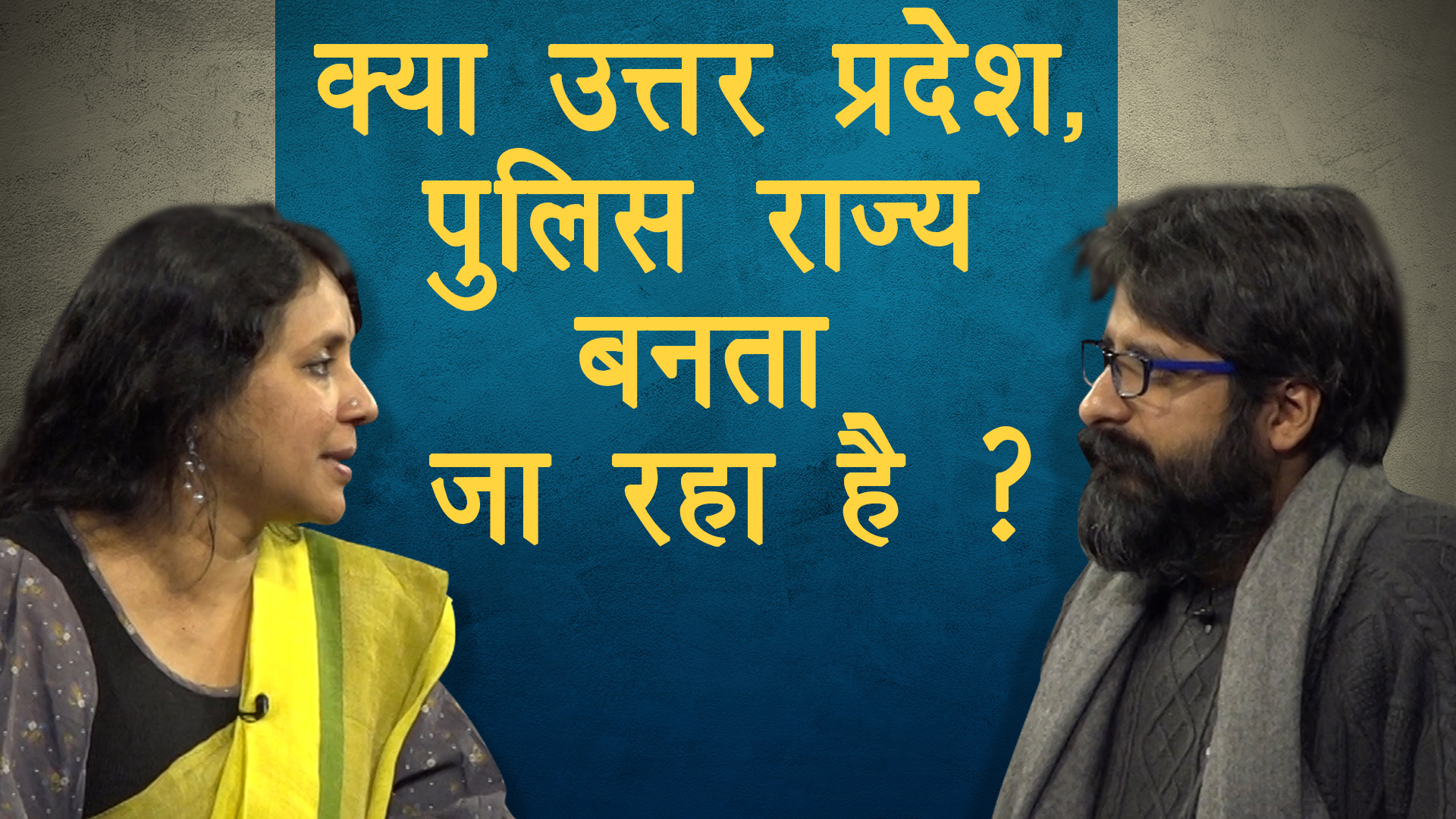 uttarpradesh