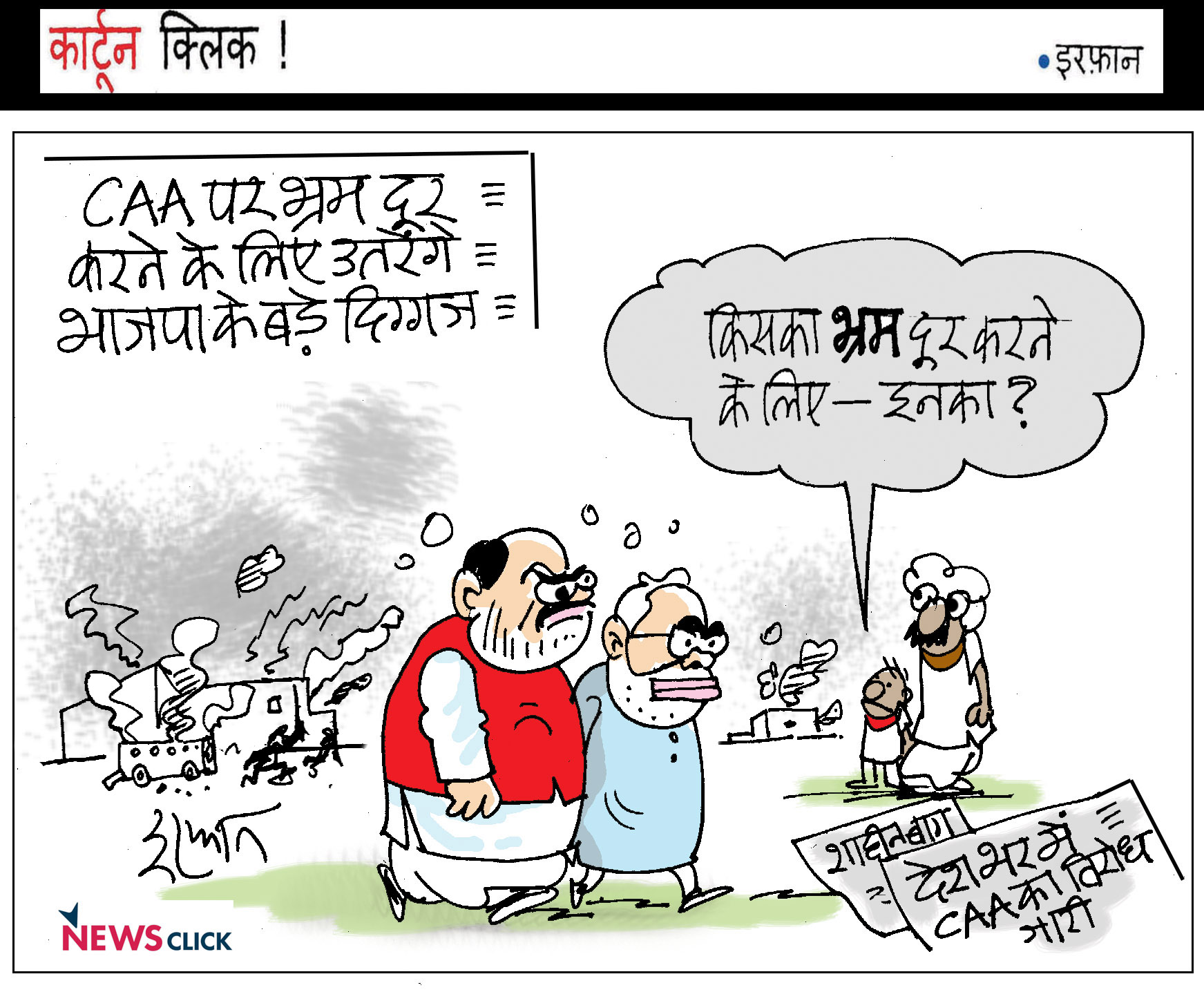 cartoon click