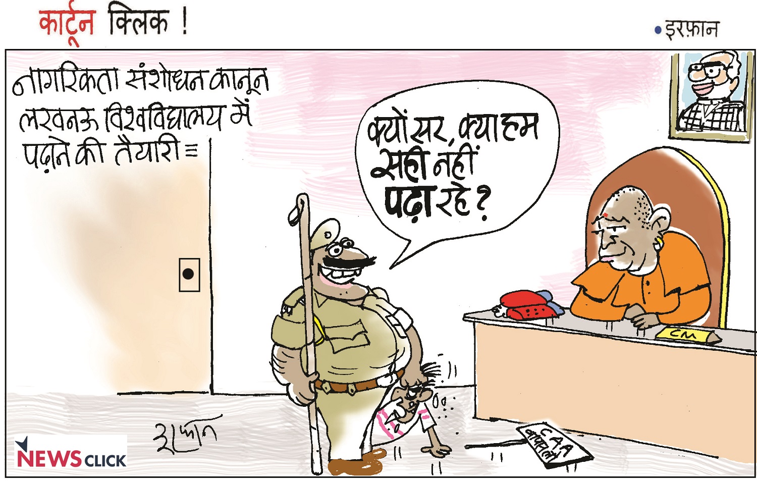 cartoon click