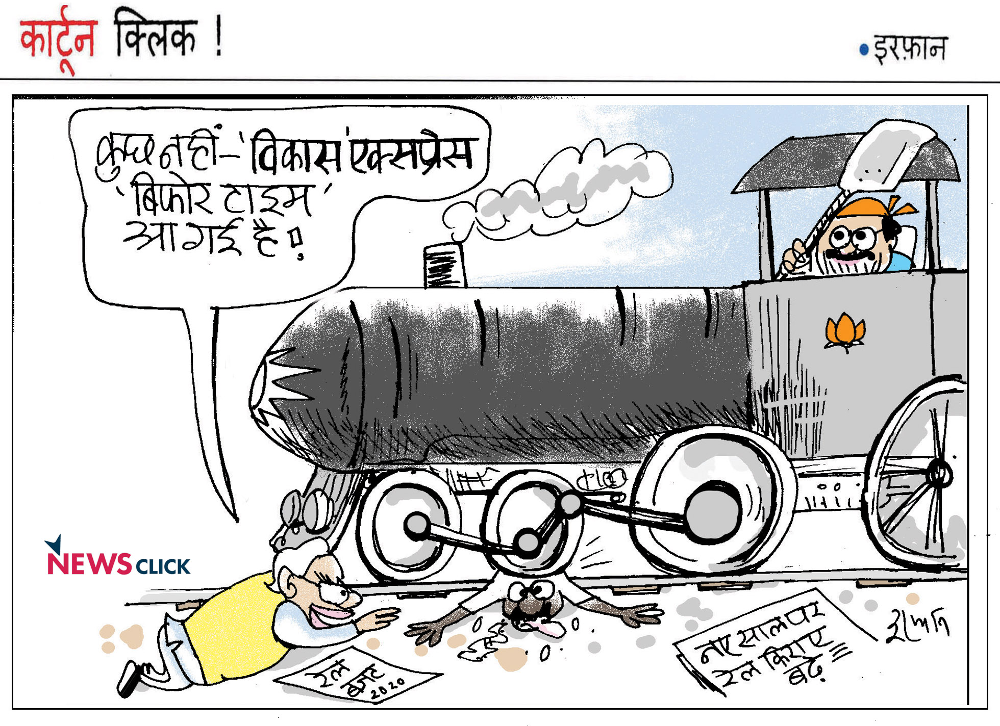 cartoon click