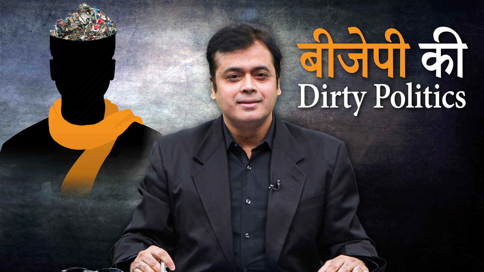 abhisar sharma