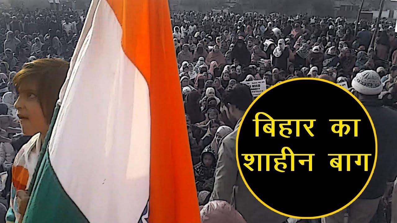 bihar