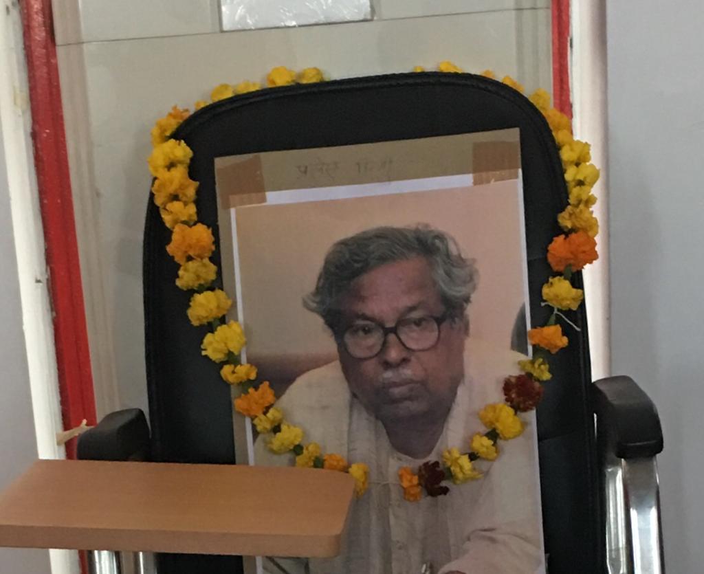 khagendra Thakur
