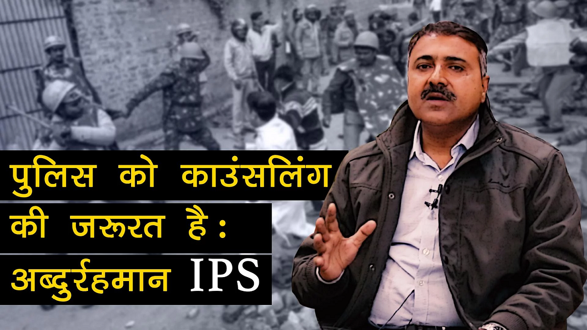 IPS