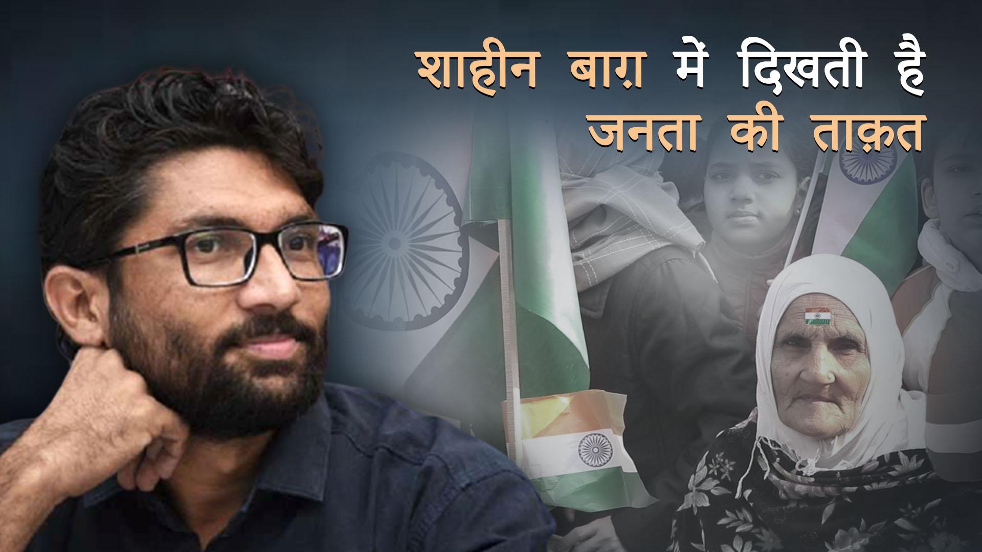 Jignesh Mewani