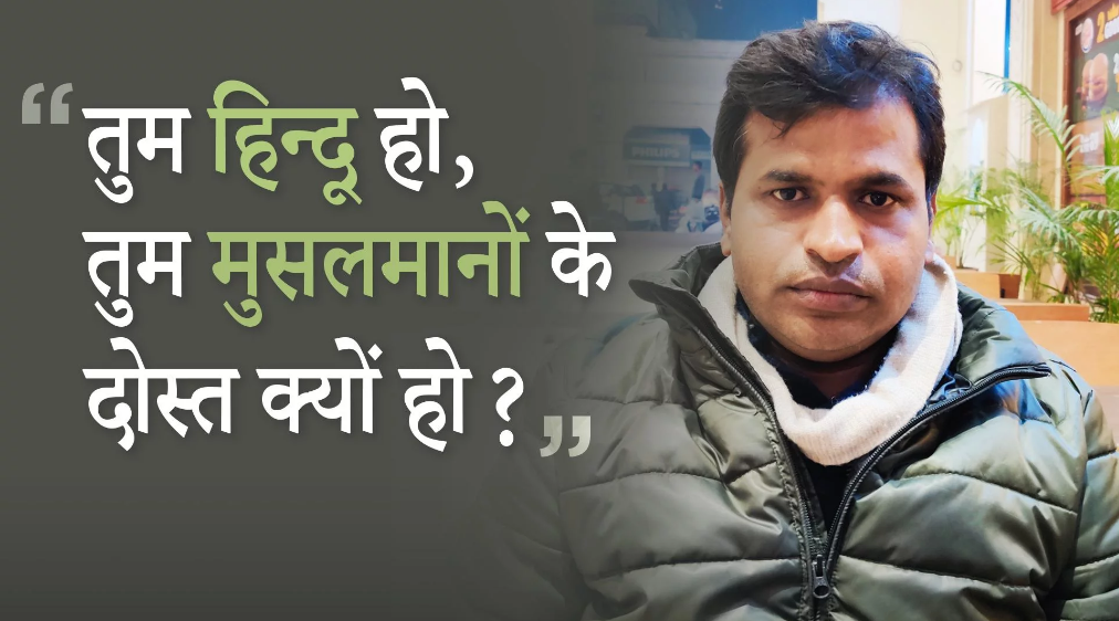 Robin Verma