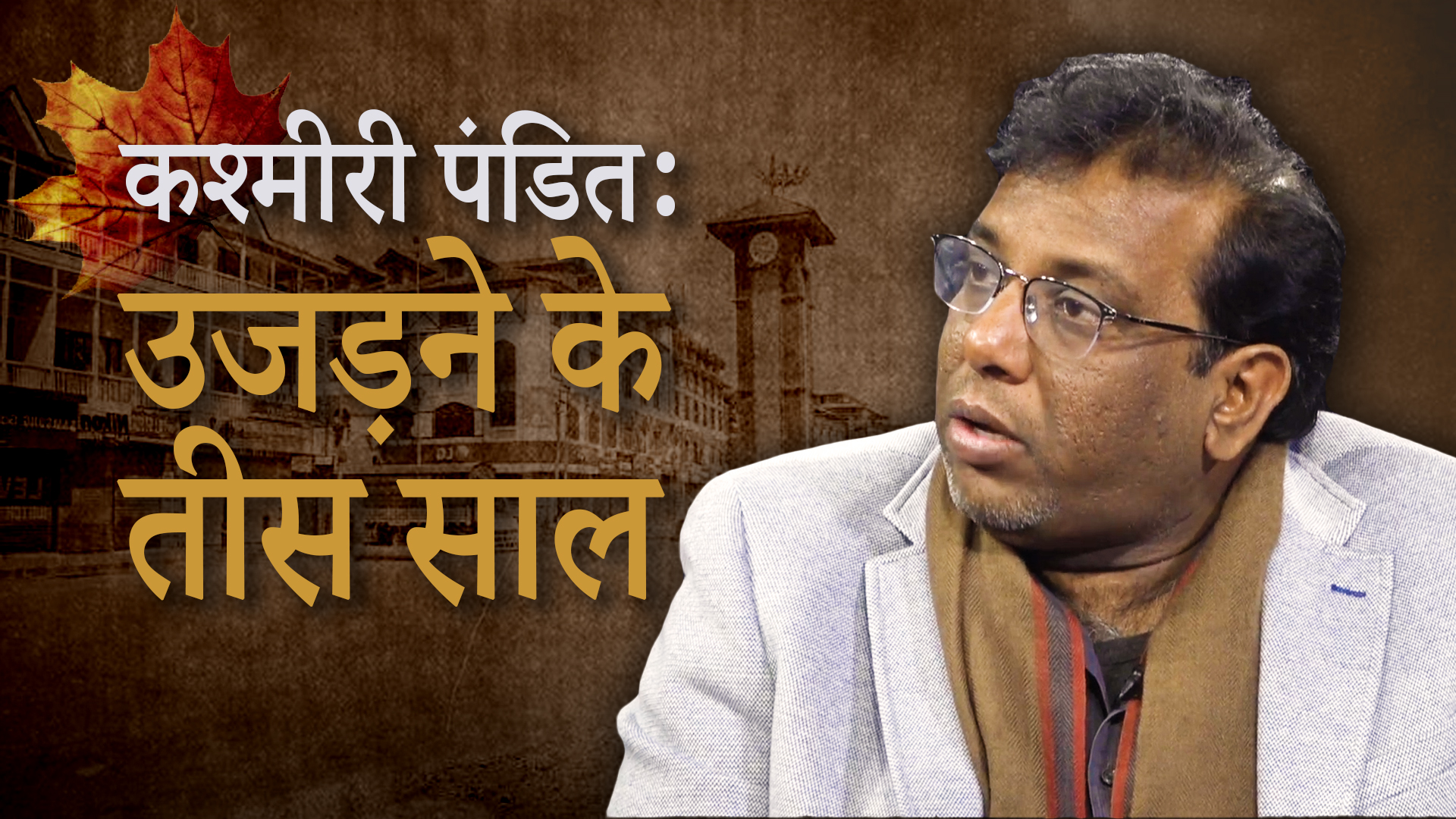 Kashmiri pandits