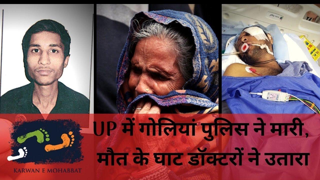 UP health