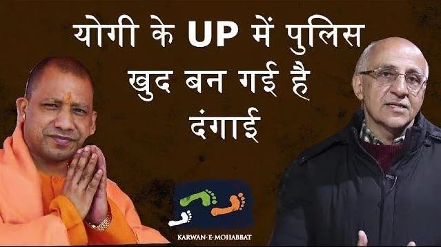 UP police
