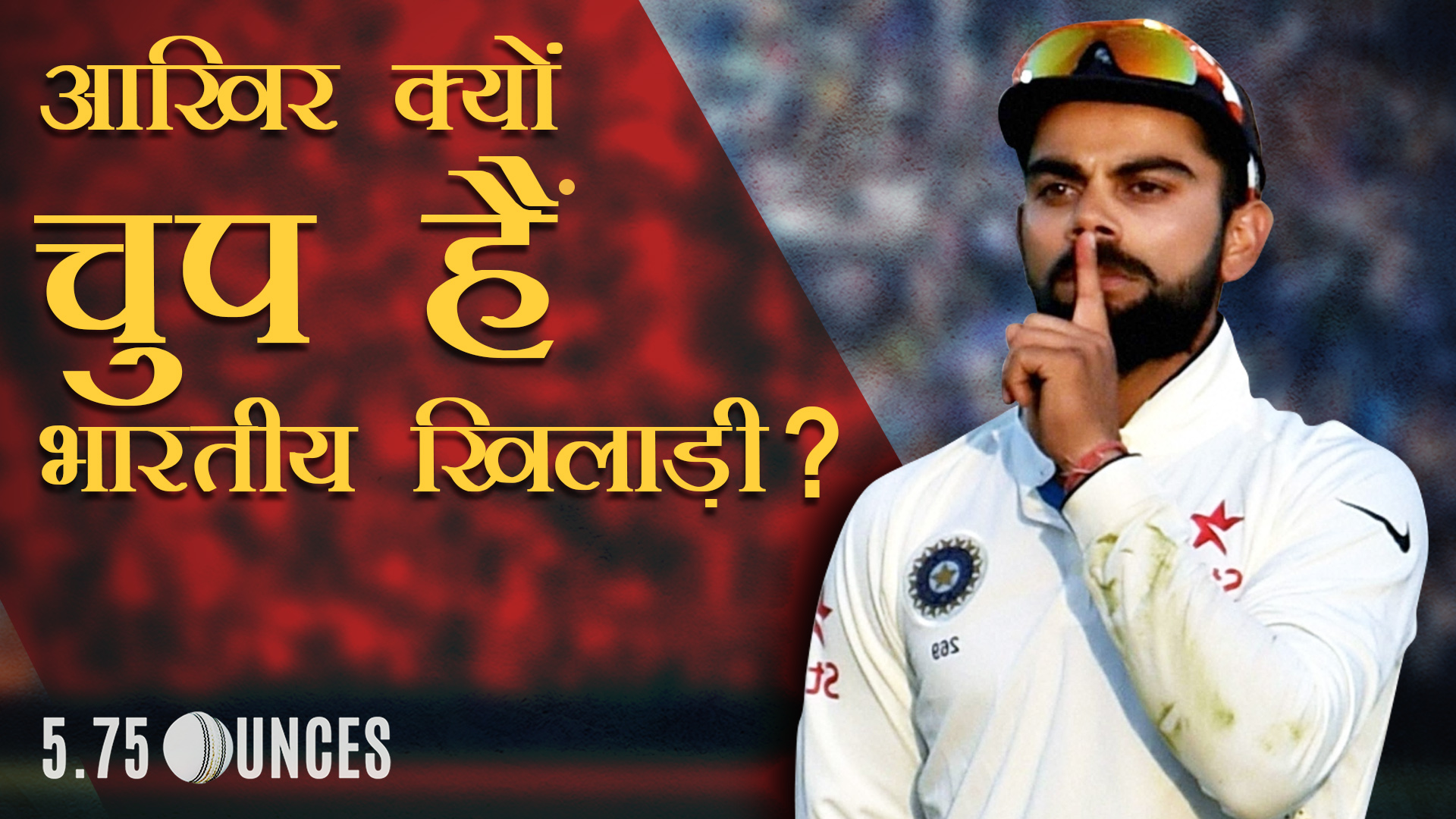 virat