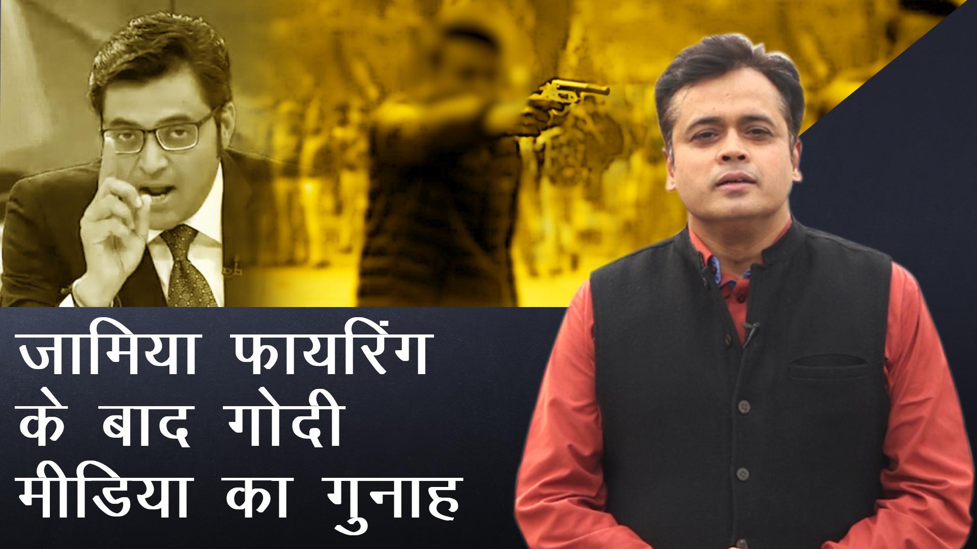abhisar