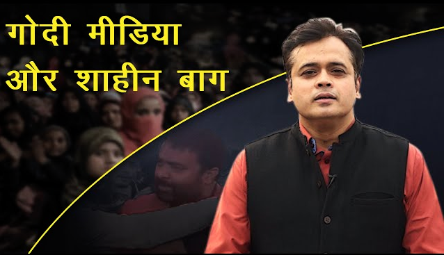 abhisar