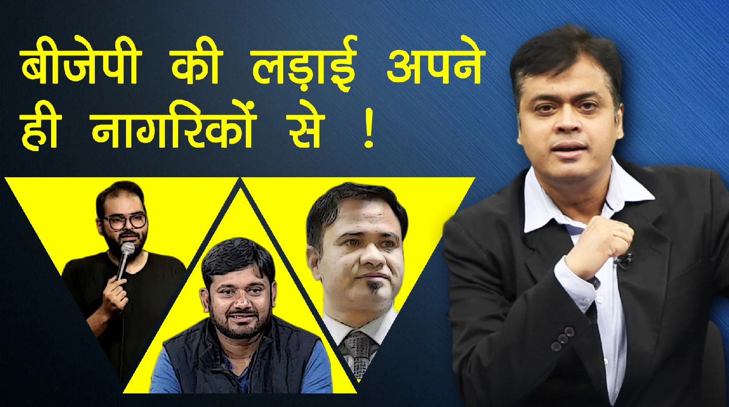 abhisar sharma