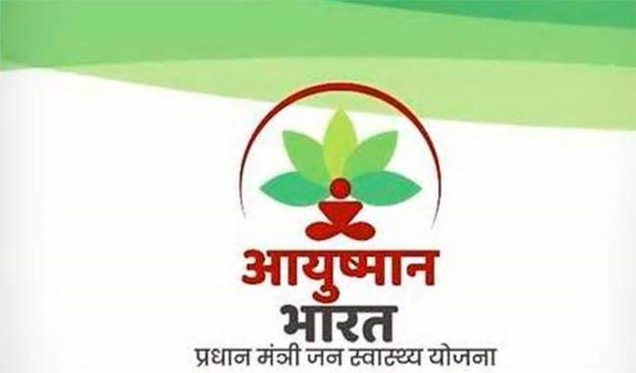 ayushman