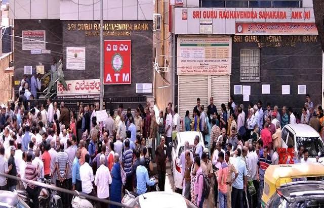 श्री गुरु राघवेंद्र सहकार बैंक