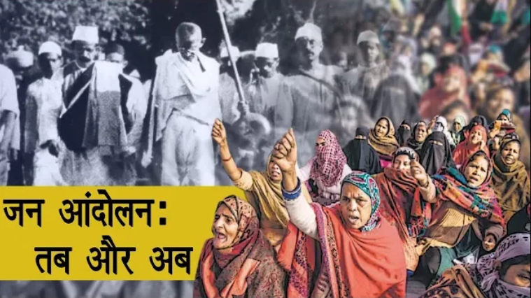 nation wide protest