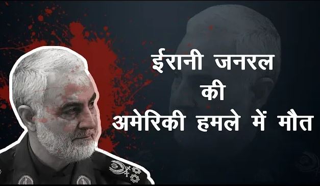 कासिम सुलेमानी