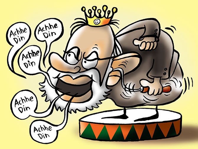 tirchhi nazar