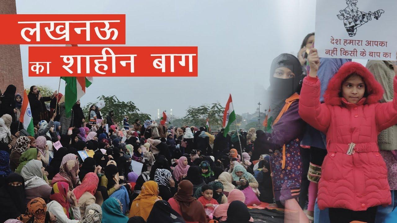 lucknow