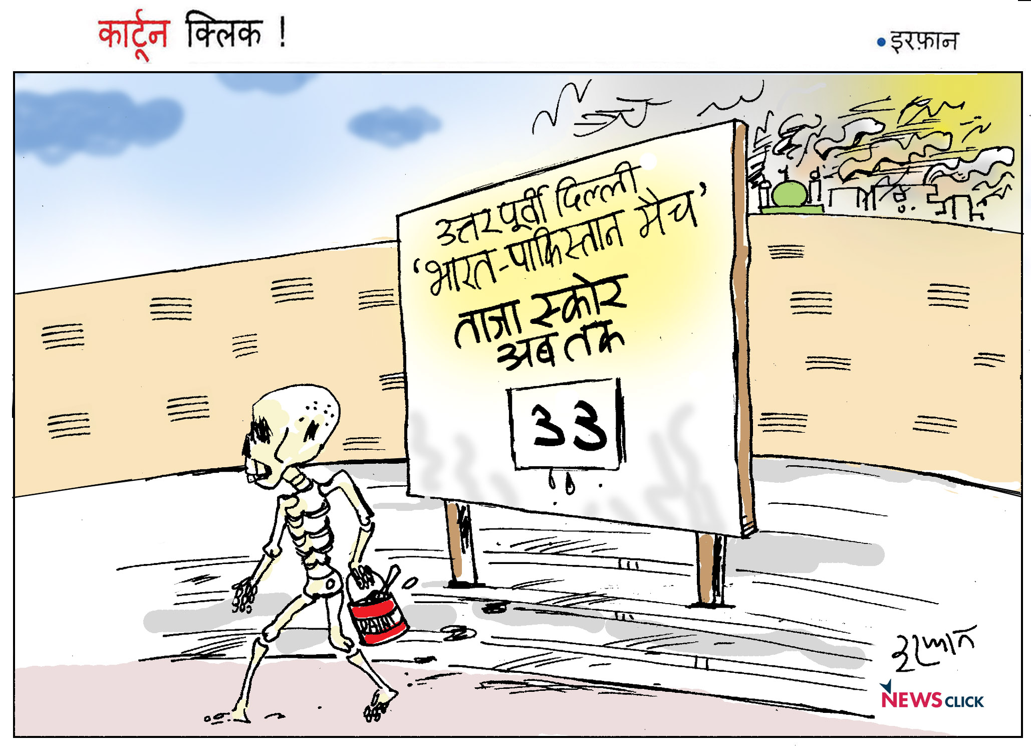 cartoon click