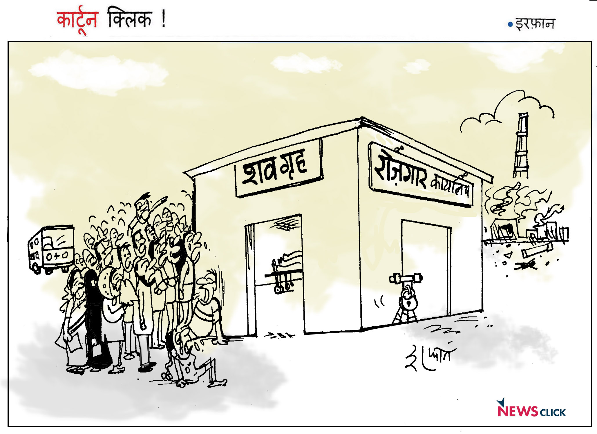 cartoon click