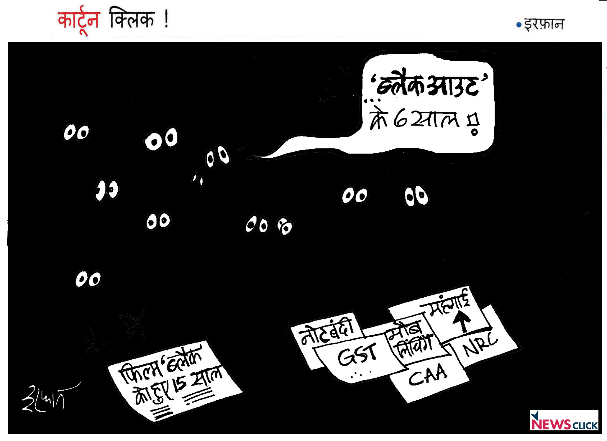 cartoon click
