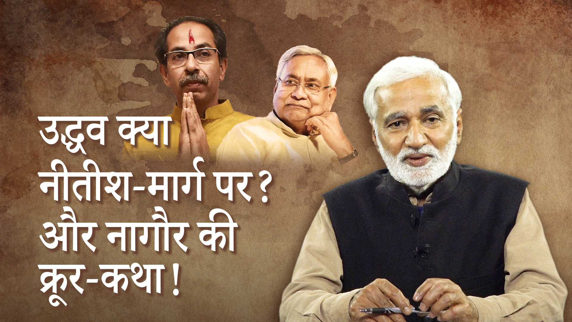 hafte ki baat