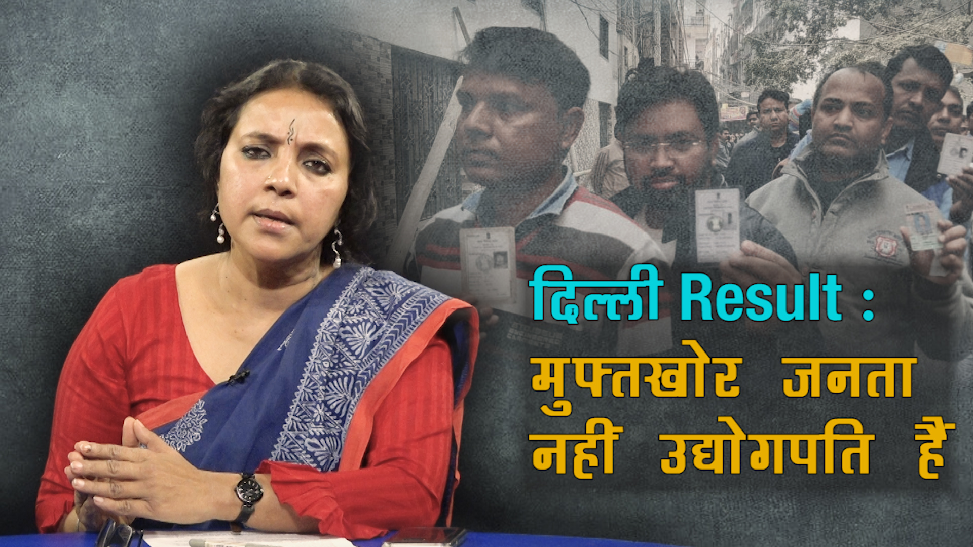 delahi election 