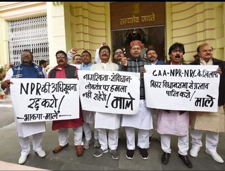 Bihar