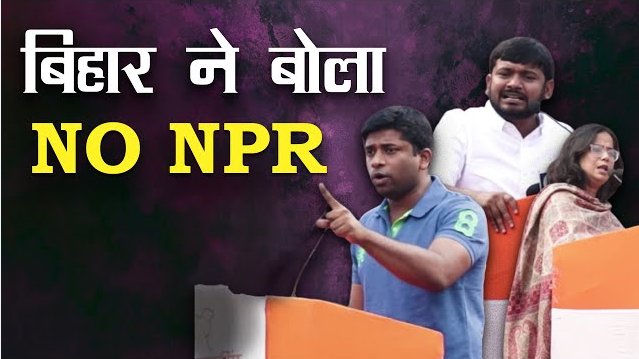 Bihar
