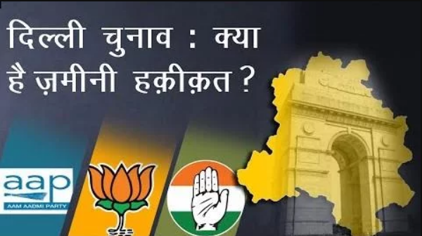 Delhi Election